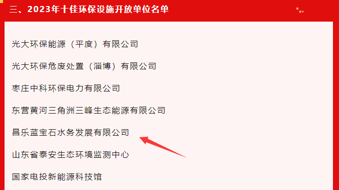 1693364987777.png 微信截圖_20230516163858.png